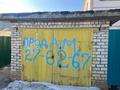 Гараж · Мухита 57, бағасы: 3 млн ₸ в Уральске — фото 2