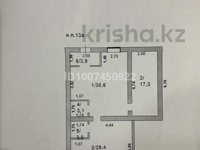 Еркін · 86.3 м², бағасы: 16.5 млн 〒 в Косшы