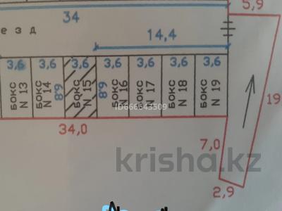 Гараж · 24 м² · Академика Бектурова 2/4 за 3.9 млн 〒 в Павлодаре