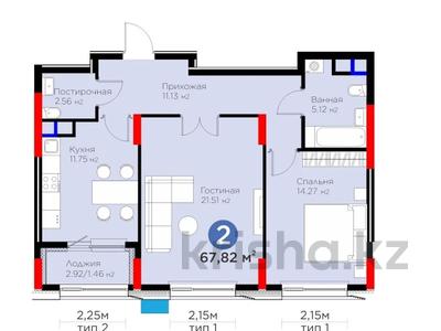 2-бөлмелі пәтер · 67.82 м² · 7/12 қабат, Турар Рыскулов 18Б, бағасы: 51 млн ₸ в Астане, Есильский р-н