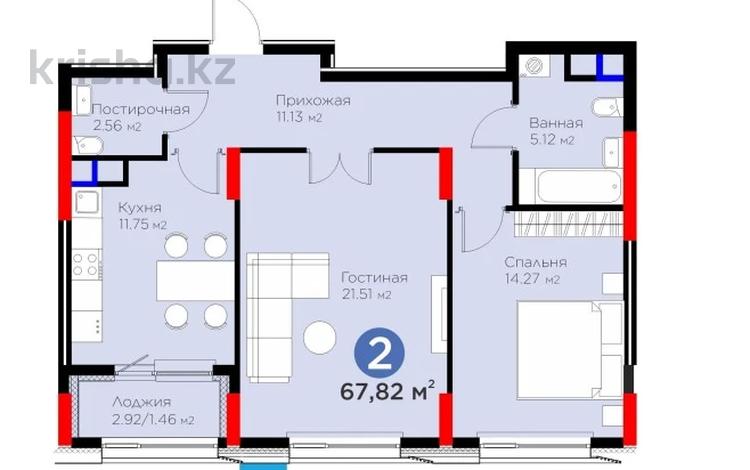 2-комнатная квартира · 67.82 м² · 7/12 этаж, Турар Рыскулов 18Б за 51 млн ₸ в Астане, Есильский р-н — фото 9