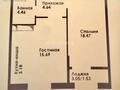 2-бөлмелі пәтер · 50 м² · 6/12 қабат, ул. Фадеева, 38г 3, бағасы: 33 млн ₸ в Алматы, Алатауский р-н — фото 3