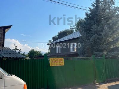 Отдельный дом · 6 комнат · 200 м² · 18 сот., Терешкова 13 — Байболова за 45 млн 〒 в Байдибек би