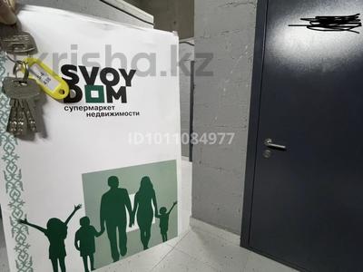 Склады · 3.2 м² за 1 млн 〒 в Алматы, Алмалинский р-н