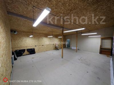 Свободное назначение, офисы, склады, азс, автосервисы и автомойки, салоны красоты, образование, конференц-залы, кабинеты и рабочие места, студии · 55 м² за 170 000 ₸ в Алматы
