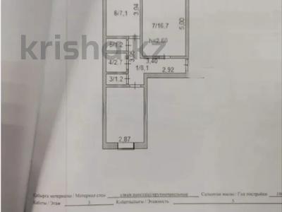 2-комнатная квартира, 51 м², 3/5 этаж, Боровской 59 за 12 млн 〒 в Кокшетау