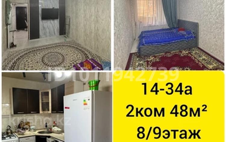 2-бөлмелі пәтер · 50 м² · 8/9 қабат, 14-й мкр, бағасы: 13 млн ₸ в Актау — фото 2
