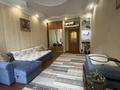3-бөлмелі пәтер · 110 м² · 1/8 қабат, мкр Мирас, Мкр. Мирас 157, бағасы: 115 млн ₸ в Алматы, Бостандыкский р-н — фото 8