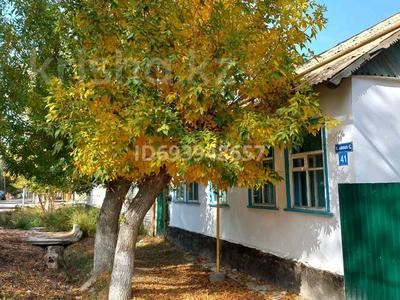 Отдельный дом · 4 комнаты · 91.1 м² · 12 сот., Валиханова 41 за 8 млн 〒 в Казалинске