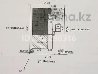 Отдельный дом · 5 комнат · 260 м² · 6.83 сот., Козлова — Пересечение улиц Лермонтова-Ташкенская за 45 млн ₸ в Таразе