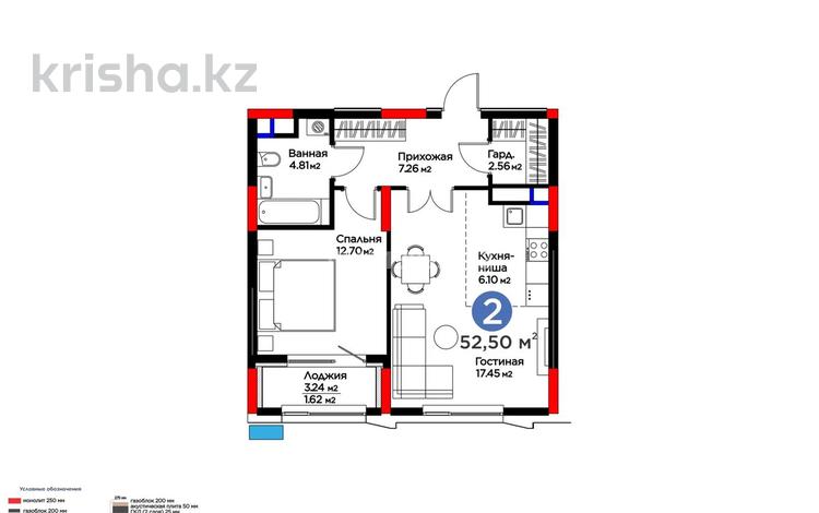 2-комнатная квартира · 52.5 м² · 6/17 этаж, Хусейн бен Талал 37 — Видовая на мечеть за 44.9 млн ₸ в Астане, Есильский р-н — фото 3