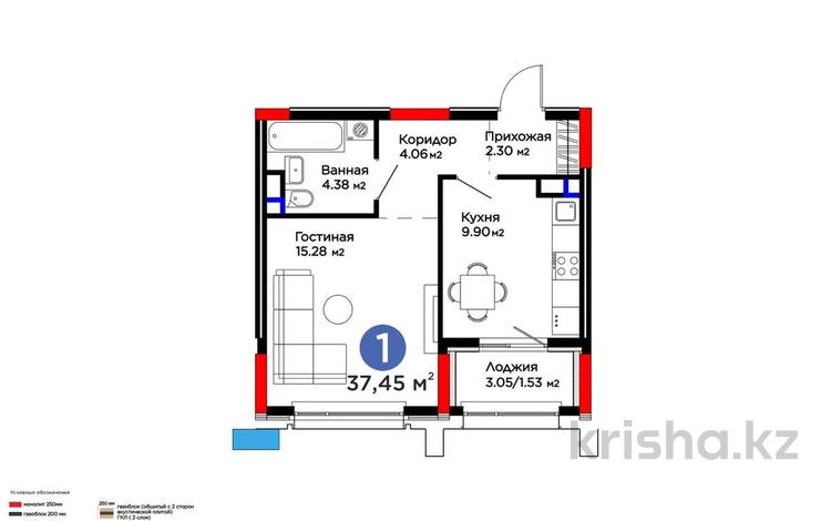 1-комнатная квартира · 38 м² · 5/12 этаж, Е-899 7 за 34 млн ₸ в Астане, Нура р-н — фото 2