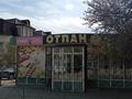 Магазины и бутики · 40 м² за 8 млн ₸ в Актау, 29-й мкр