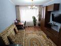 3-бөлмелі пәтер · 63.7 м² · 3/9 қабат, мкр Строитель — ул. Шолохова/ул. Датова, бағасы: 20 млн ₸ в Уральске