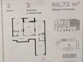 3-бөлмелі пәтер · 97 м² · 10/14 қабат, ул. Ахмета Байтурсынова 30, бағасы: 52.7 млн ₸ в Астане, Сарайшык р-н — фото 9