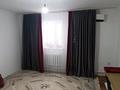 Часть дома · 4 комнаты · 120 м² · 10 сот., мкр Кокарна, 21ул 24 за 24.5 млн ₸ в Атырау — фото 18