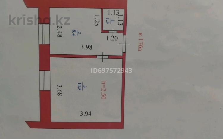 1-бөлмелі пәтер, 24.2 м², 8/9 қабат, Абая 102 — Возле горвоенкомата, бағасы: 8 млн 〒 в Уральске — фото 2