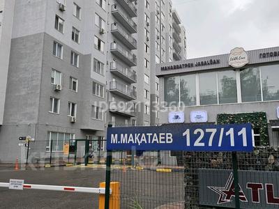 Склады • 10.6 м² за 2.2 млн 〒 в Алматы, Алмалинский р-н