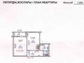 1-комнатная квартира, 56.7 м², 6/9 этаж, проспект Аль-Фараби 16 за 17.7 млн 〒 в Усть-Каменогорске — фото 19