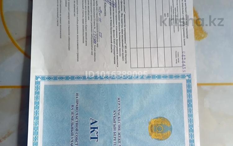 Участок · 7.5 соток, ЖМ Сайрам 66 — Достық м/а (Пахтакор) Айпара көшеі за 13 млн ₸ в Шымкенте, Каратауский р-н — фото 2