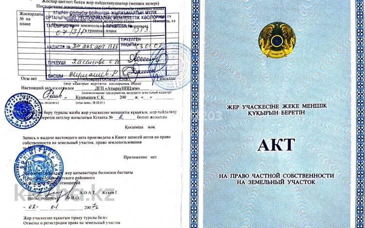 Участок · 10 соток, Шәкәрім Құдайбергенұлы 4 за 1 млн ₸ в  — фото 2