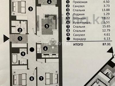 4-комнатная квартира, 87.3 м², 11/13 этаж, Кордай 89 за 26 млн 〒 в Астане, Алматы р-н
