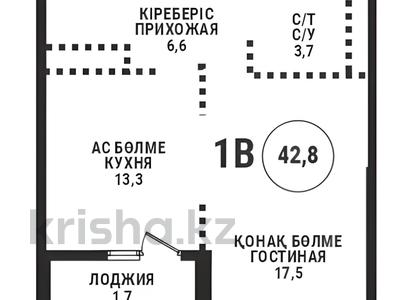 1-комнатная квартира · 42.8 м² · 9/16 этаж, Каныша Сатпаева 90/55Б за 43.5 млн ₸ в Алматы, Бостандыкский р-н
