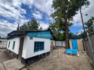 Отдельный дом · 4 комнаты · 42.7 м² · 7 сот., Заводская 119/1 — Район Бажова за 6.5 млн 〒 в Усть-Каменогорске