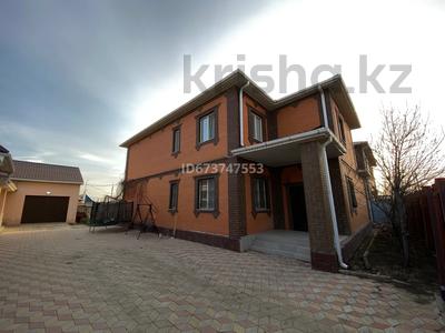 Отдельный дом · 6 комнат · 500 м² · 9 сот., улица Курмангалиева 80 за 80 млн 〒 в Атырау