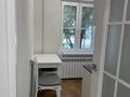 1-комнатная квартира · 40 м² · 1/4 этаж, Валиханова 13 за 300 000 ₸ в Алматы, Медеуский р-н — фото 15