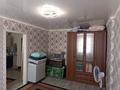2-бөлмелі пәтер · 31 м² · 2/2 қабат, Узкоколейная, бағасы: 6.5 млн ₸ в Костанае — фото 8