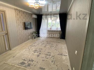 3-бөлмелі пәтер · 65 м² · 5/5 қабат, Маяковского 105, бағасы: 30 млн ₸ в Костанае