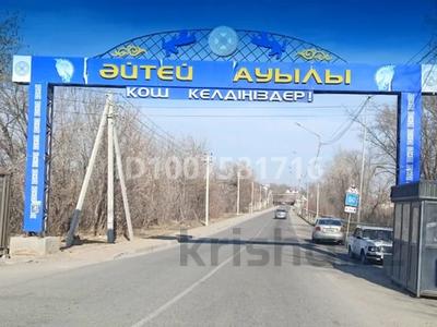 Участок · 10 соток, Казыгурт 4 — Возле трех Магазина за 5 млн ₸ в Айтей