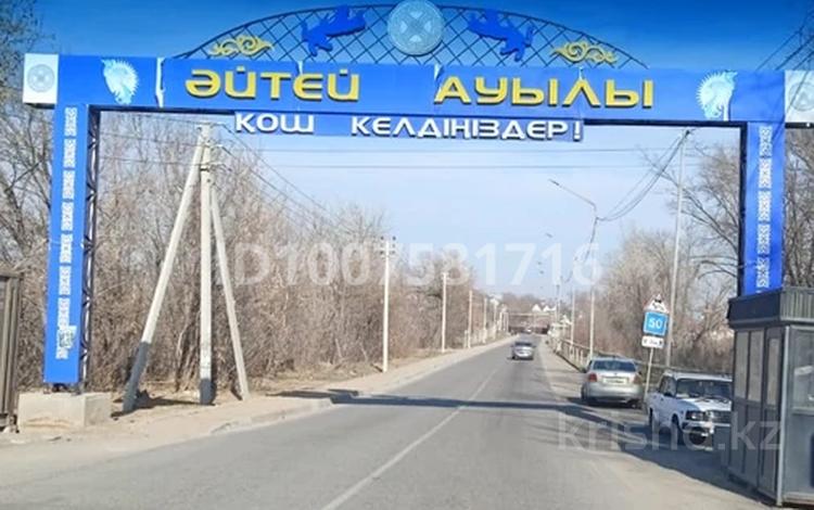 Участок · 10 соток, Казыгурт 4 — Возле трех Магазина за 5 млн ₸ в Айтей — фото 2