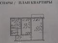 2-бөлмелі пәтер · 45 м² · 3/4 қабат, мкр №9, бағасы: 27.5 млн ₸ в Алматы, Ауэзовский р-н — фото 2