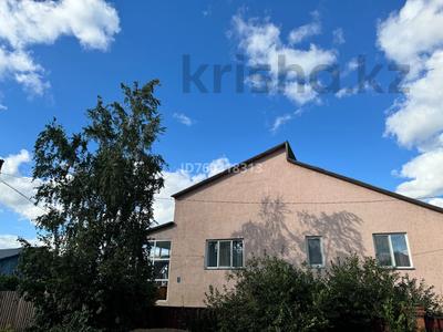 Отдельный дом · 6 комнат · 281.6 м² · 7.6 сот., Сахарова 9 за 58 млн 〒 в Кокшетау