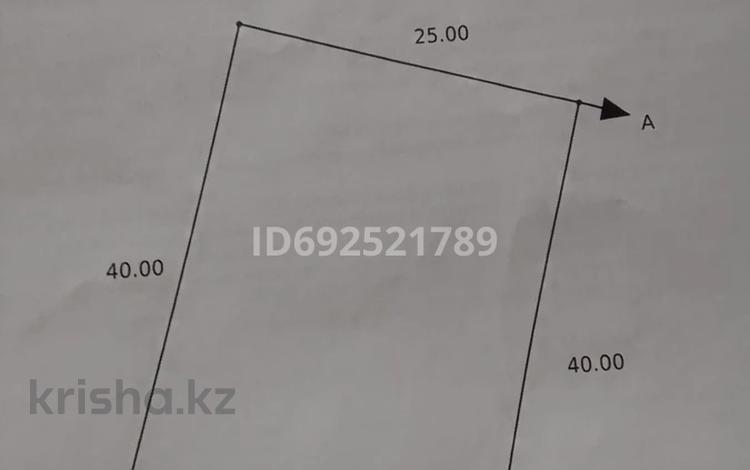 Участок 10 соток, Жезказган 94 — Жезказган за 3 млн 〒 — фото 3