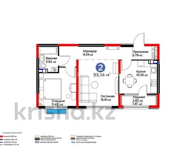 2-бөлмелі пәтер · 55.14 м² · 4/6 қабат, Бауыржана Момышулы 11/14а, бағасы: 38 млн ₸ в Алматы, Алатауский р-н