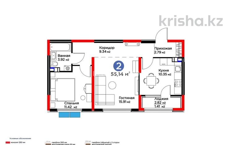 2-бөлмелі пәтер · 55.14 м² · 4/6 қабат, Бауыржана Момышулы 11/14а, бағасы: 38 млн ₸ в Алматы, Алатауский р-н — фото 47