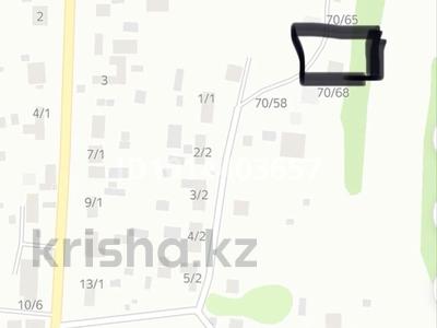 Жер телімі · 5 сотық, Достық 70/66 — Достық, бағасы: 9 млн ₸ в Долане