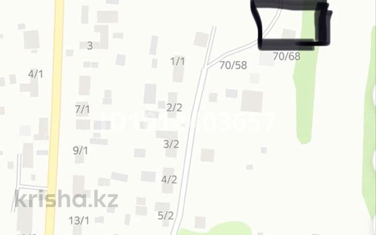 Жер телімі · 5 сотық, Достық 70/66 — Достық, бағасы: 9 млн ₸ в Долане — фото 2