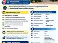 Образование · 322 м² за 125 млн ₸ в Уральске — фото 21