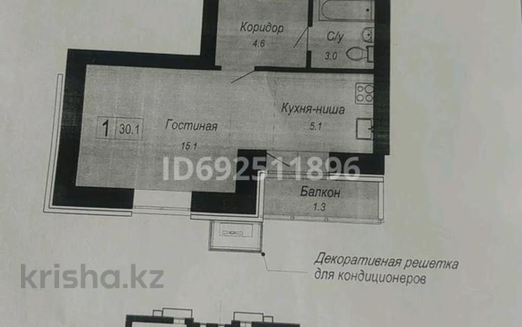 1-комнатная квартира, 30.1 м², 4/9 этаж, шоссе Коргалжын 15 — 128 за 11.9 млн 〒 в Астане, Нура р-н — фото 2