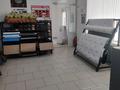 Дүкендер мен бутиктер · 319.5 м², бағасы: 145 млн ₸ в Павлодаре — фото 2