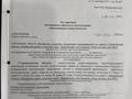 Жеке үй · 4 бөлме · 150 м² · 8 жүзд., Астана 21 — Уркен, бағасы: 40 млн ₸ в Караой — фото 33
