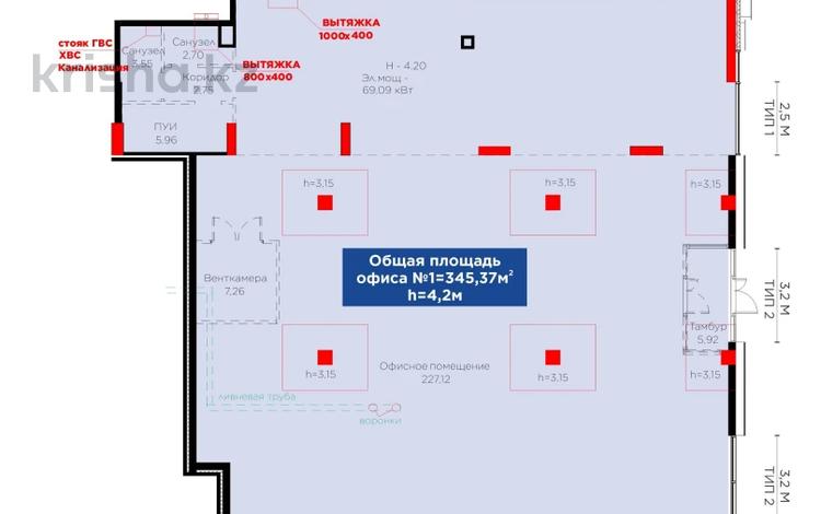 Свободное назначение · 345.37 м² за ~ 449.5 млн 〒 в Астане, Есильский р-н — фото 2
