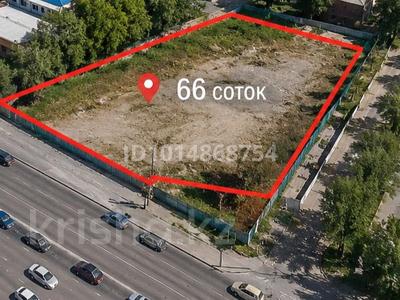 Участок · 66 соток, Абай за 660 млн ₸