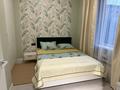 2-комнатная квартира · 45 м² · 5/9 этаж, проспект Мангилик Ел участок 41/3 за 2 000 ₸ в Астане, Есильский р-н — фото 11