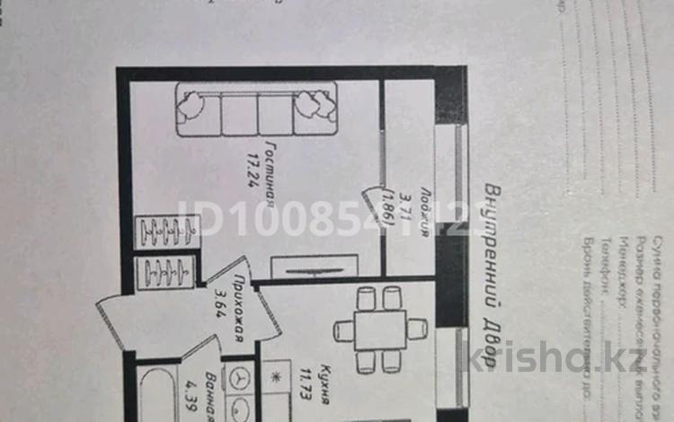 1-комнатная квартира · 39 м² · 2/12 этаж, Улы Дала 38а за 26 млн ₸ в Астане, Нура р-н — фото 2