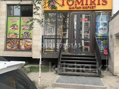 Свободное назначение · 55 м² за 500 000 ₸ в Алматы, Наурызбайский р-н